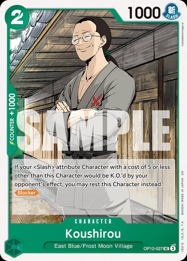 Koushirou OP12-027 Official alternate printing r1