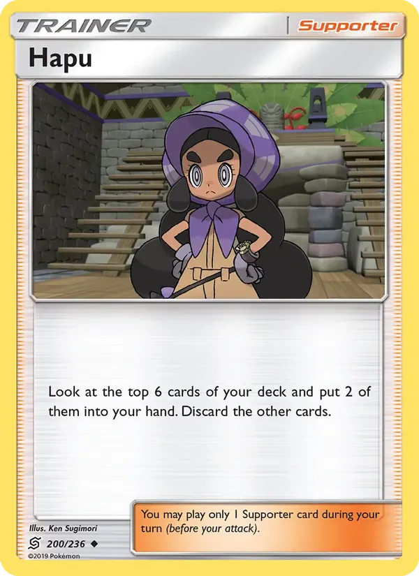 Hapu 200/236 from Unified Minds