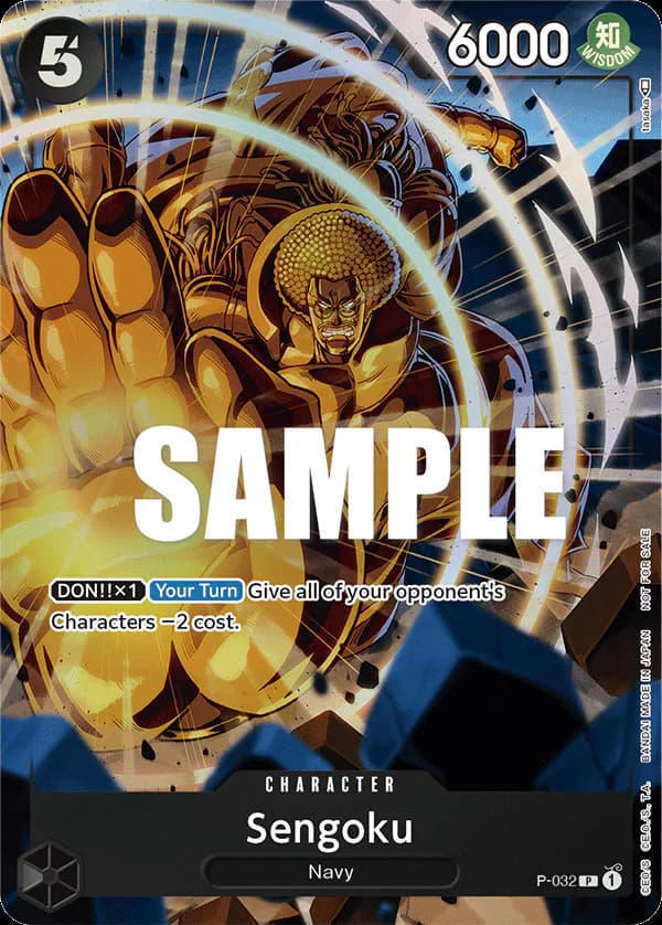 Sengoku P-032 Standard printing