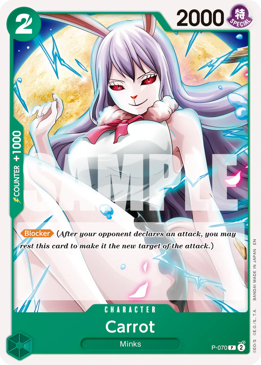 Carrot P-070 Official alternate printing r1