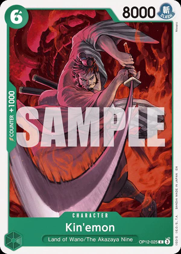 Kin'emon OP12-025 Standard printing