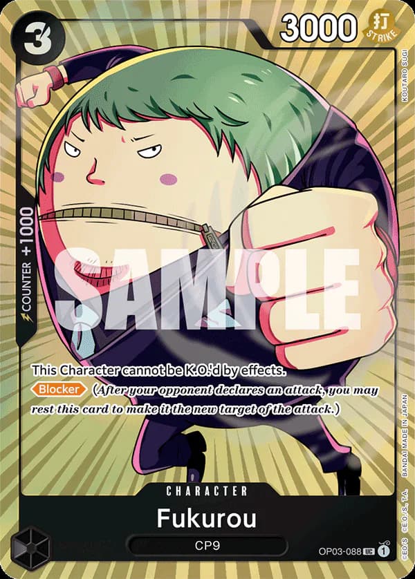Fukurou OP03-088 Official alternate printing 2