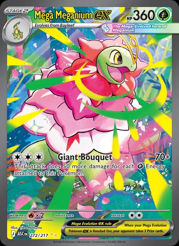 Mega Meganium ex 272/217 from Ascended Heroes