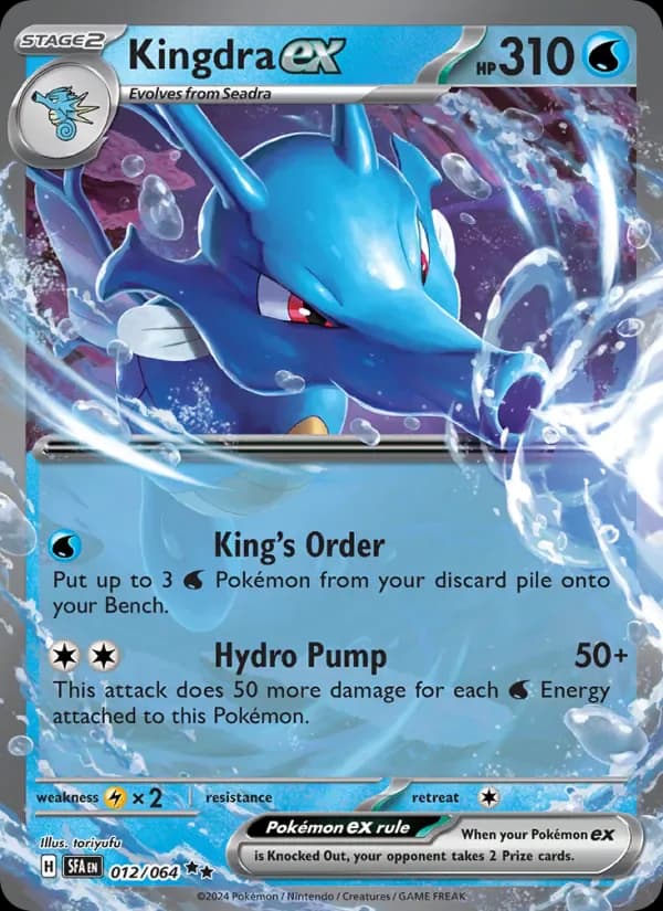 Kingdra ex 012/64 from Shrouded Fable