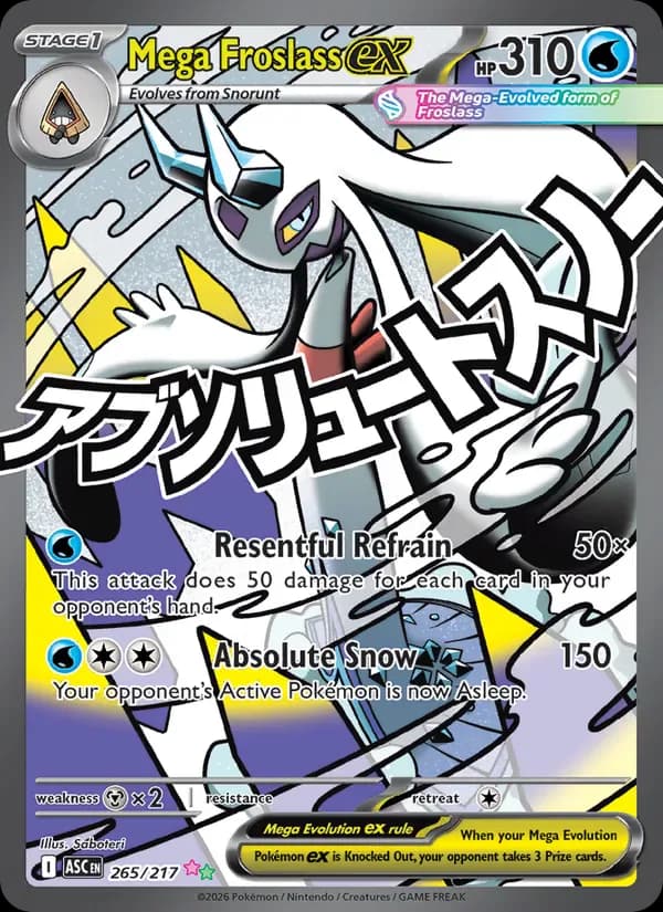 Mega Froslass ex 265/217 from Ascended Heroes