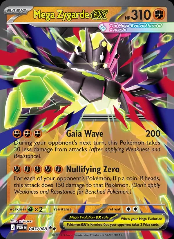 Mega Zygarde ex 047/88 from Perfect Order