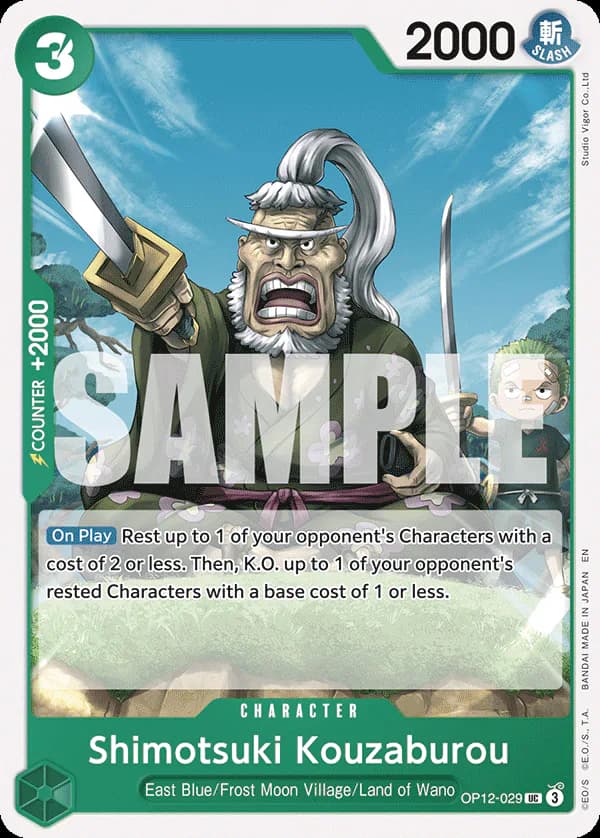 Shimotsuki Kouzaburou OP12-029 Standard printing