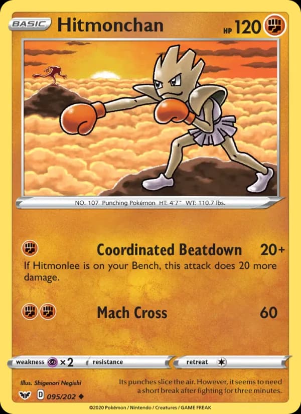 Hitmonchan 95/202 from Sword & Shield