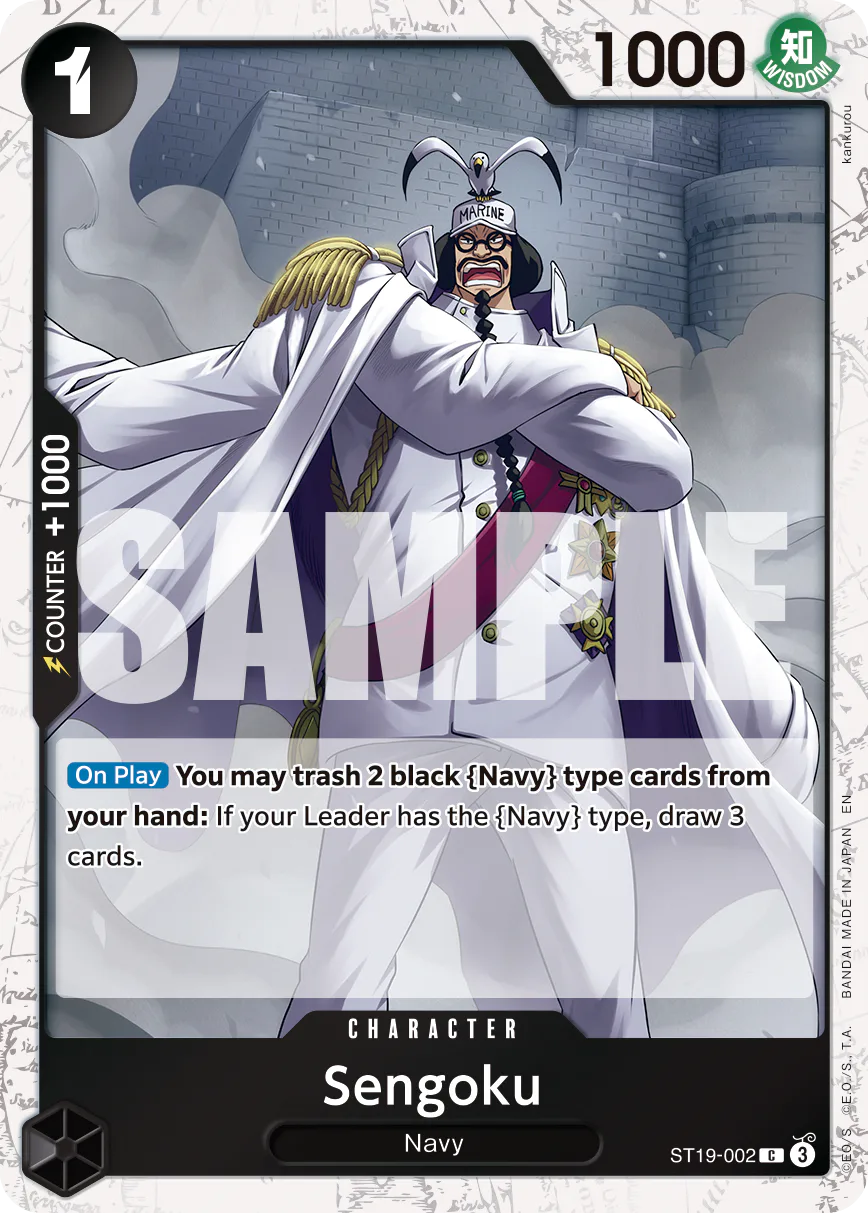 Sengoku ST19-002 Official alternate printing 3