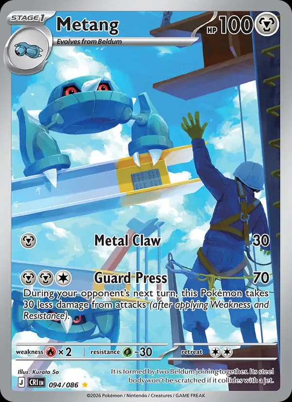 Metang 094/86 from Chaos Rising
