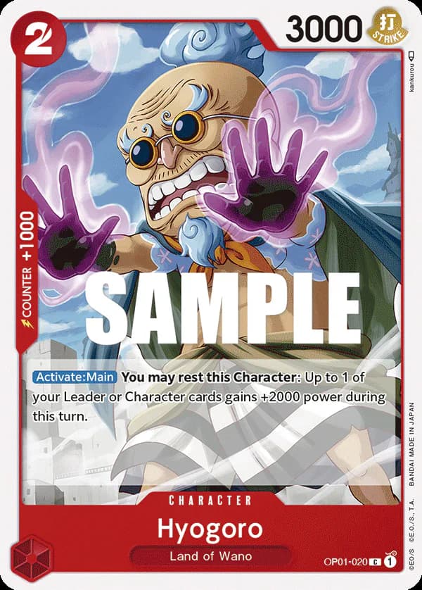 Hyogoro OP01-020 Standard printing