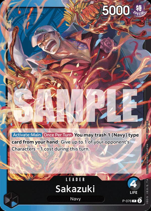 Sakazuki P-076 Standard printing