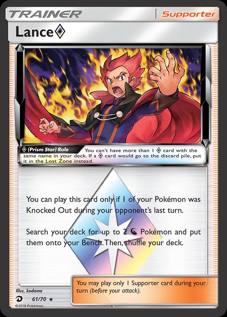 Lance ◇ 61/70 from Dragon Majesty