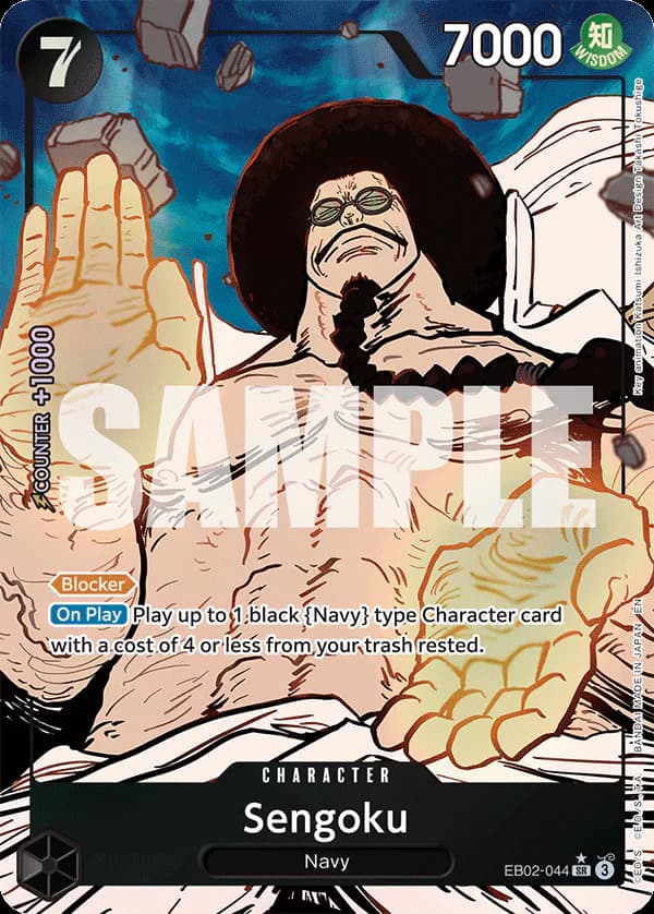 Sengoku EB02-044 Official alternate printing 1