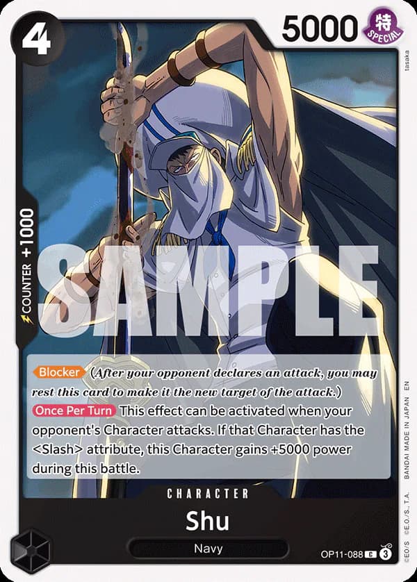 Shu OP11-088 Standard printing