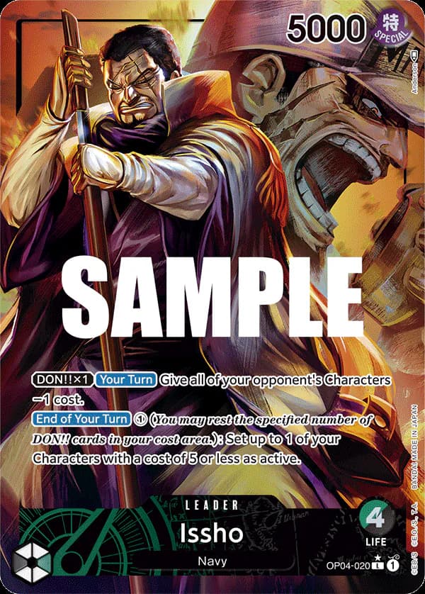 Issho OP04-020 Official alternate printing 1