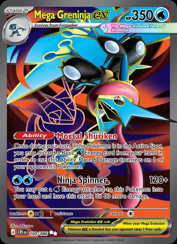 Mega Greninja ex 100/86 from Chaos Rising