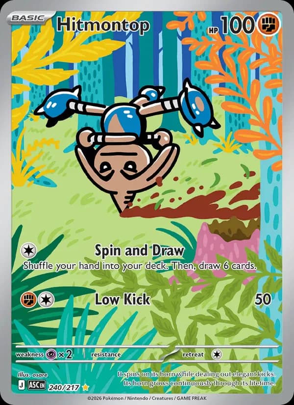 Hitmontop 240/217 from Ascended Heroes
