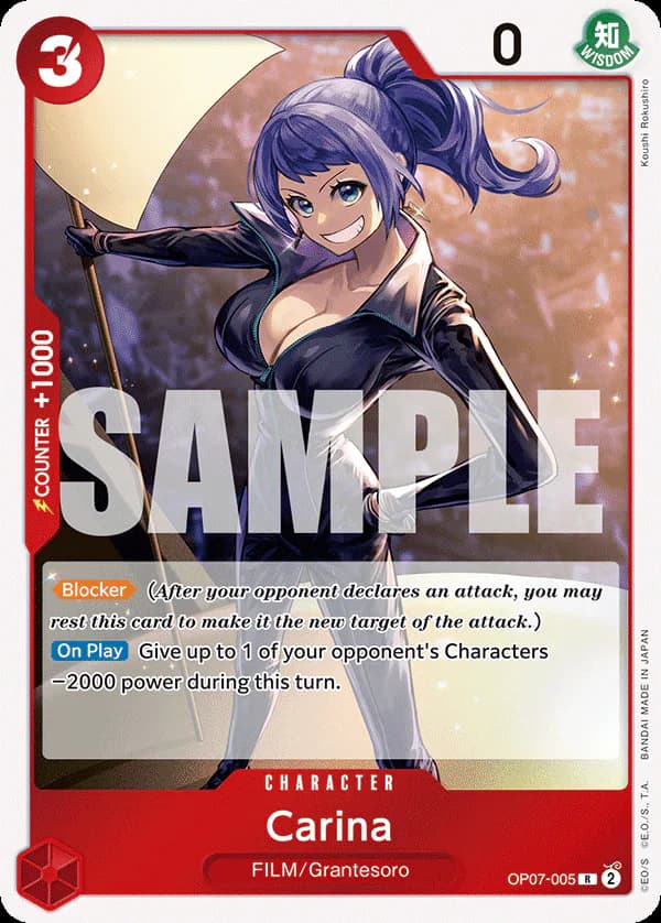 Carina OP07-005 Standard printing