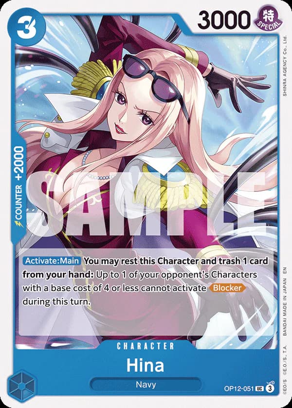 Hina OP12-051 Standard printing