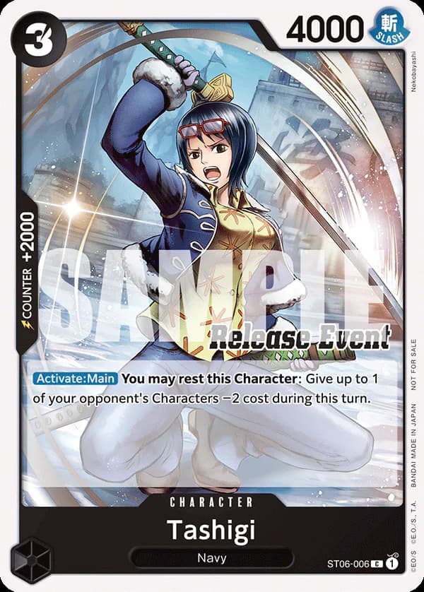 Tashigi ST06-006 Official alternate printing 3