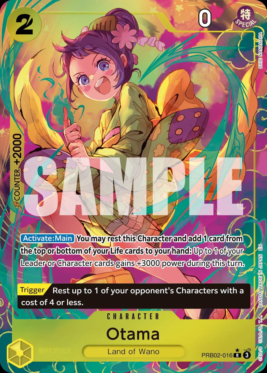 Otama PRB02-016 Official alternate printing 1