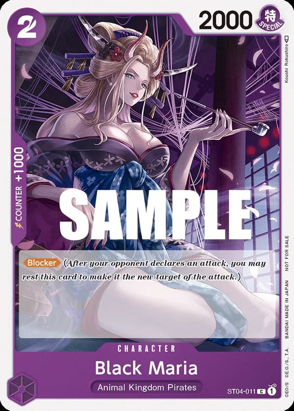 Black Maria ST04-011 Official alternate printing 1