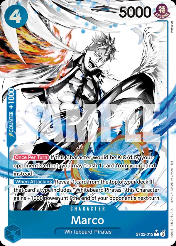 Marco ST22-012 Official alternate printing 1