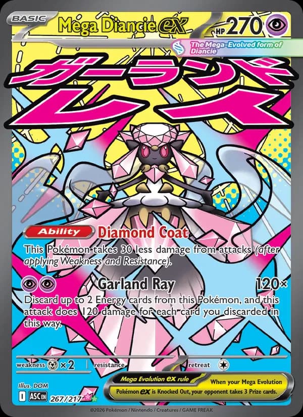 Mega Diancie ex 267/217 from Ascended Heroes