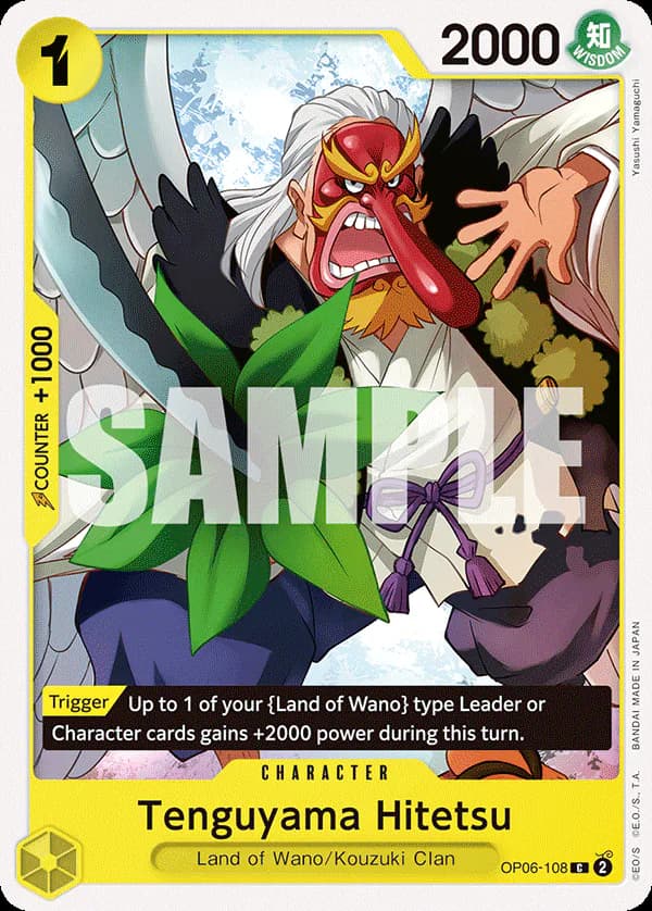 Tenguyama Hitetsu OP06-108 Standard printing