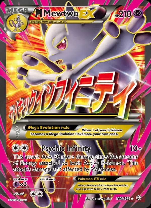 M Mewtwo EX 160/162 from BREAKthrough