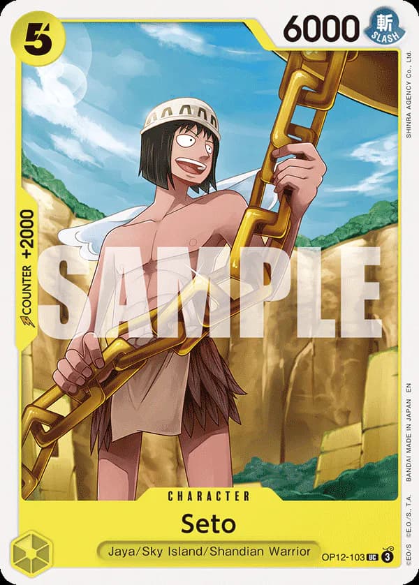 Seto OP12-103 Standard printing