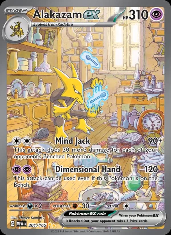 Alakazam ex 201/165 from Pokemon 151