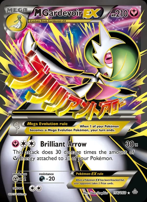 M Gardevoir EX 156/160 from Primal Clash