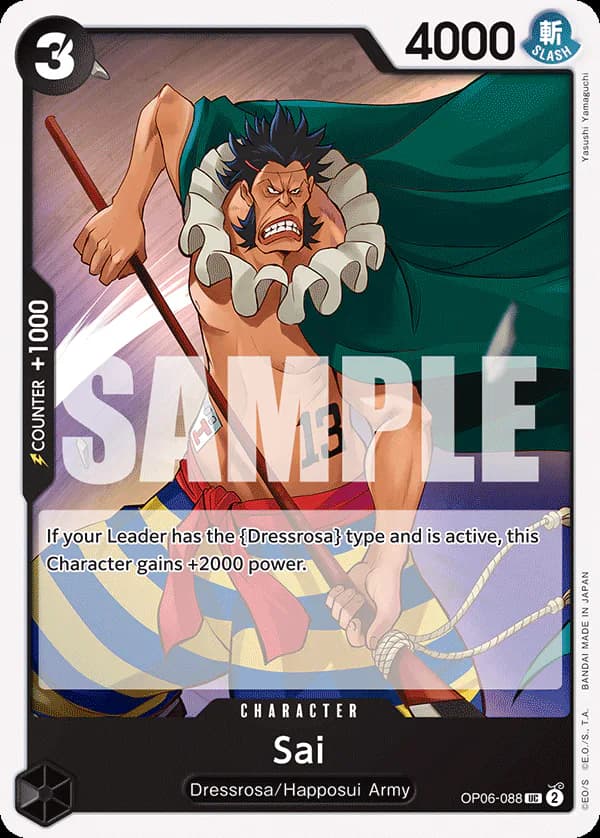 Sai OP06-088 Standard printing