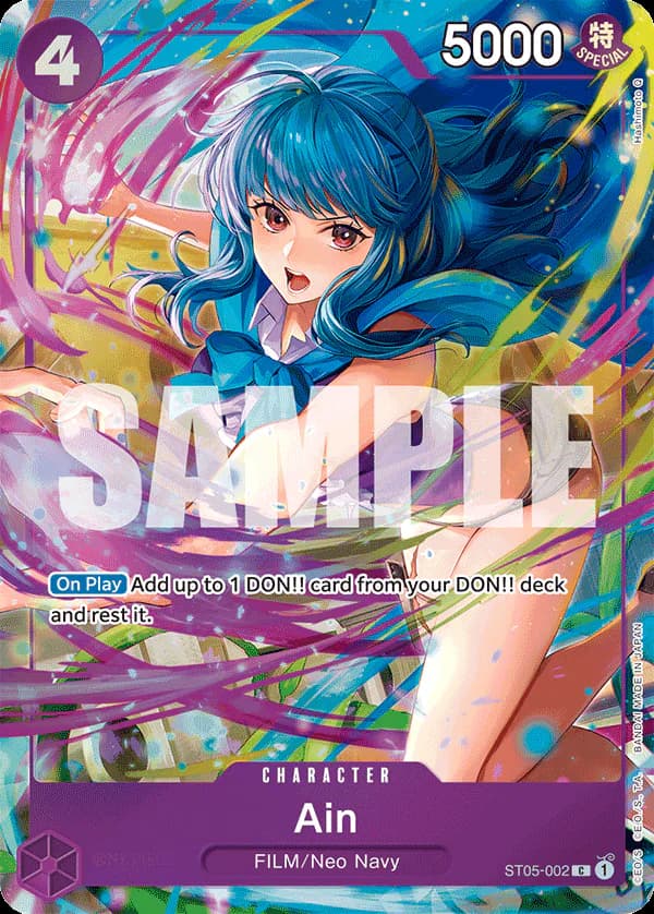 Ain ST05-002 Official alternate printing 1