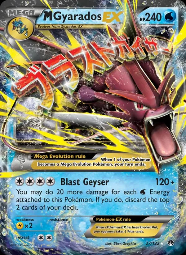 M Gyarados EX 27/122 from BREAKpoint