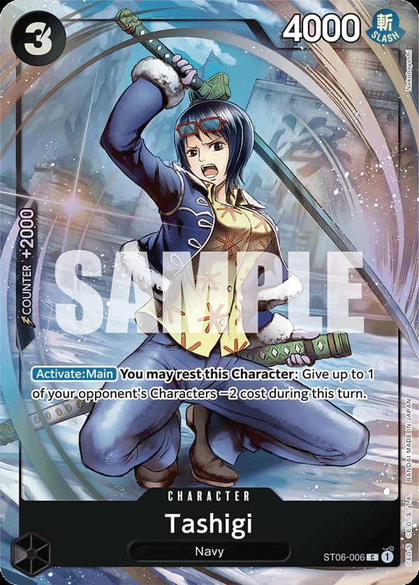 Tashigi ST06-006 Official alternate printing 4