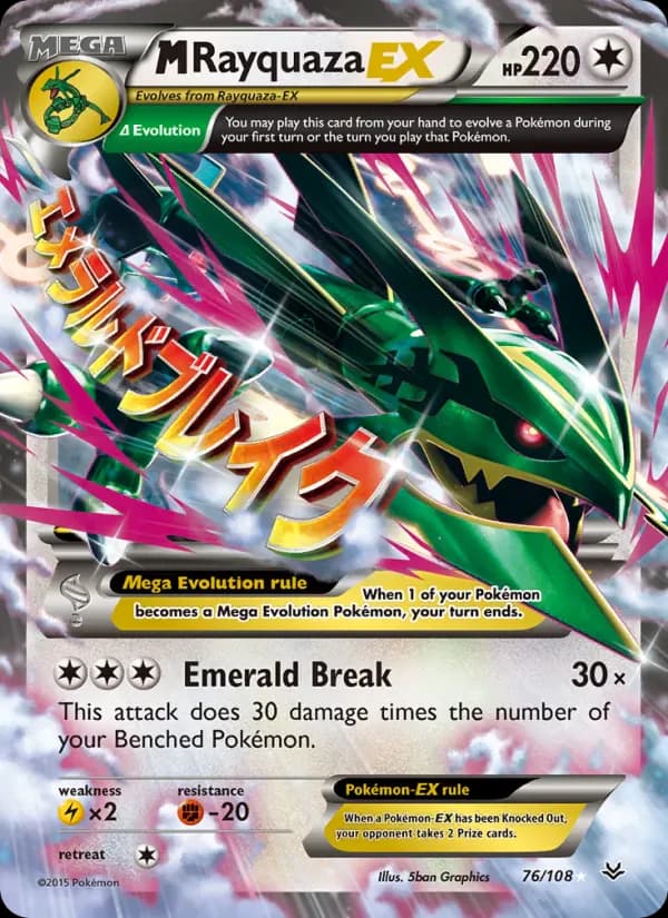 M Rayquaza EX 76/108 from Roaring Skies