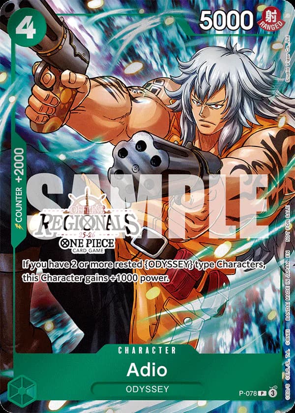 Adio P-078 Standard printing