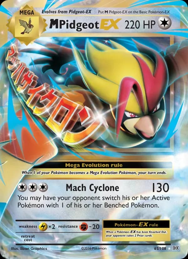 M Pidgeot EX 65/108 from Evolutions