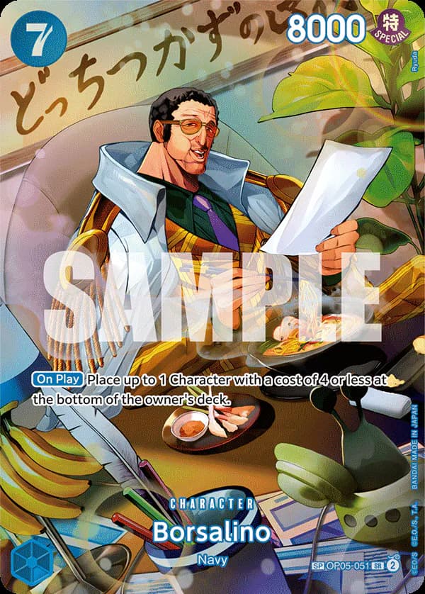 Borsalino OP05-051 Official alternate printing 2