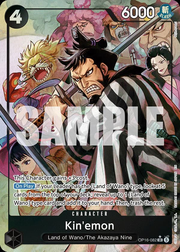 Kin'emon OP16-082 Official alternate printing 1