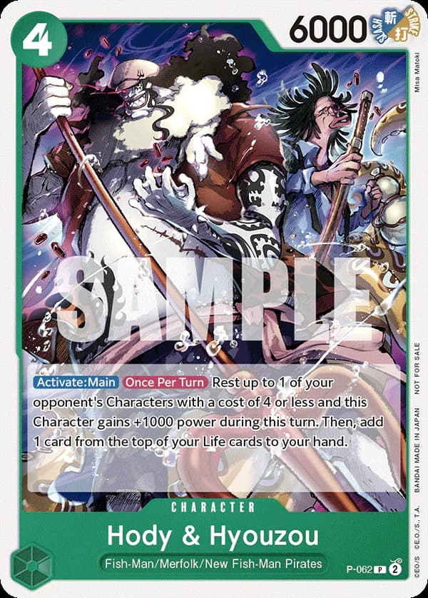 Hody & Hyouzou P-062 Standard printing