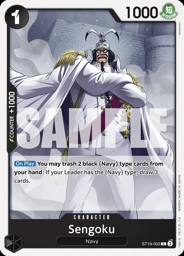 Sengoku ST19-002 Standard printing