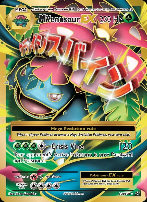 M Venusaur EX 100/108 from Evolutions