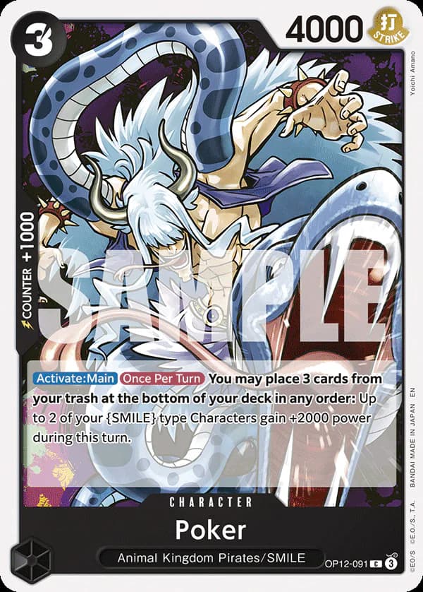 Poker OP12-091 Standard printing