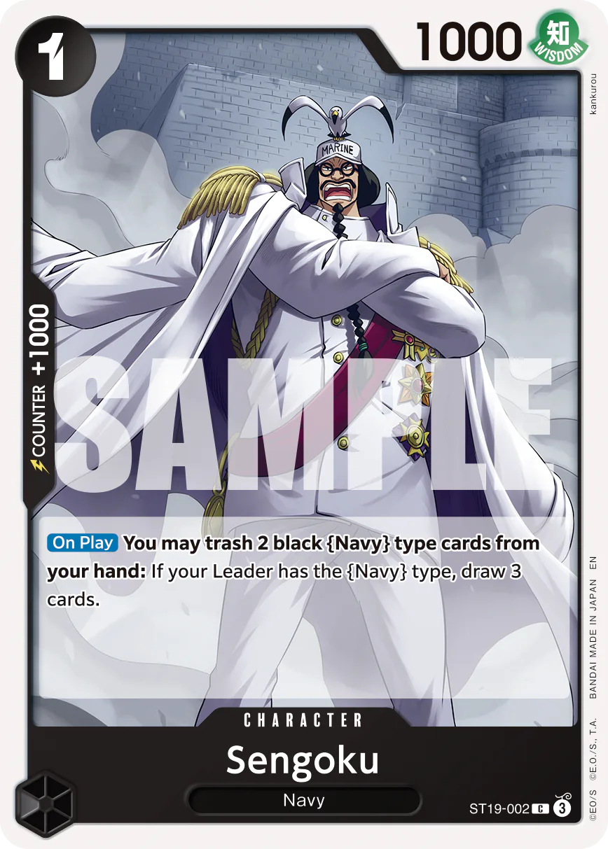 Sengoku ST19-002 Official alternate printing r1