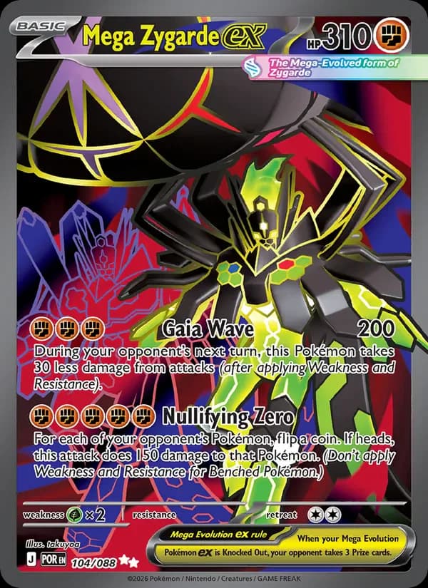 Mega Zygarde ex 104/88 from Perfect Order