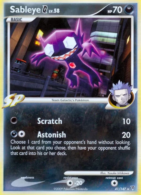 Sableye G 41/147 from Supreme Victors
